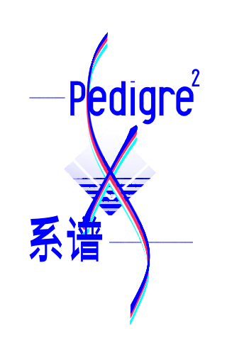 系谱公司